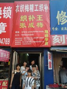 学员风采31